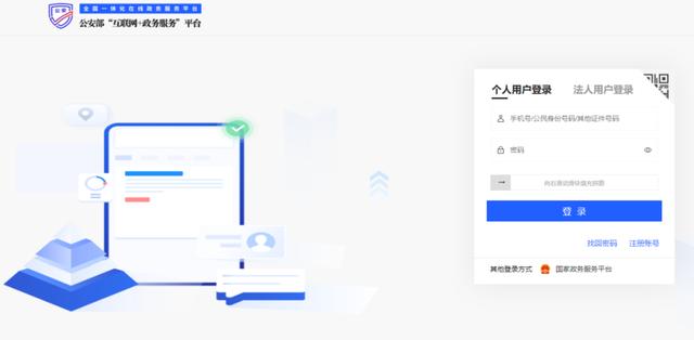 如何查询全国同名人数？姓名同名查询方法介绍！