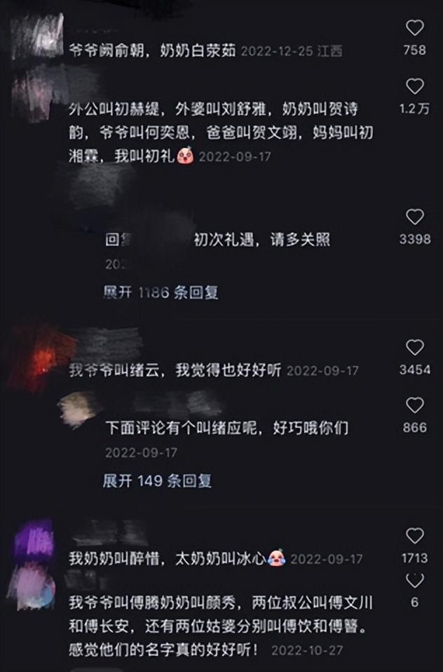 燕字取名的寓意？燕字取名的寓意是什么！