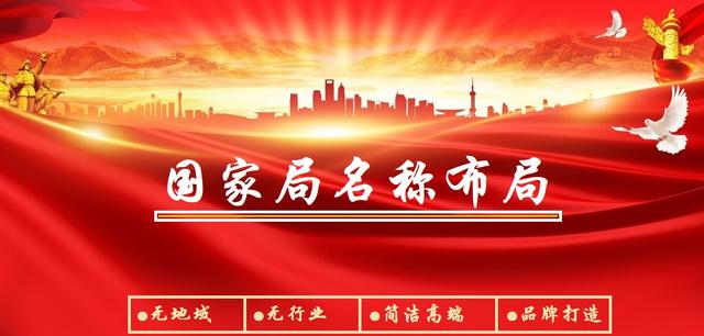 建筑公司名字免费起名大全（服务公司名字免费起名大全）
