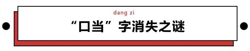 明明用了几十年的汉字，你和我说其实根本不存在？