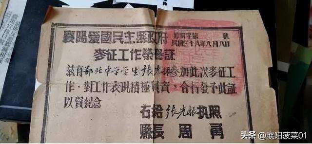 建材公司起名大全免费？建材公司起名大全免费三个字！