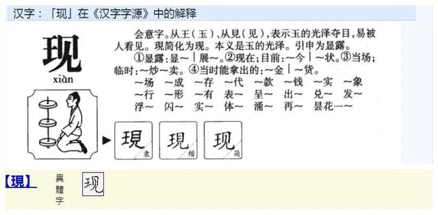 晚字五行属什么意思及解释（晚字五行属什么意思和含义）