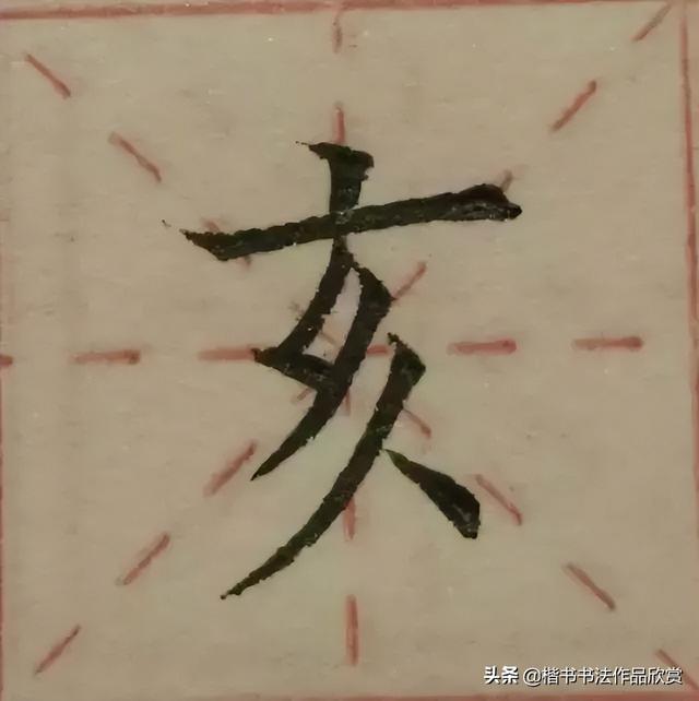 范是什么五行（范五行属什么意思 范姓五行缺什么）
