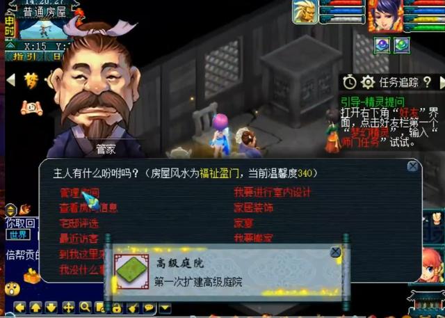 梦幻的名字_四字？梦幻西游手游四字名字！