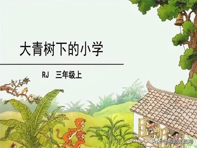 跤的成语有哪些字？跤有什么成语！