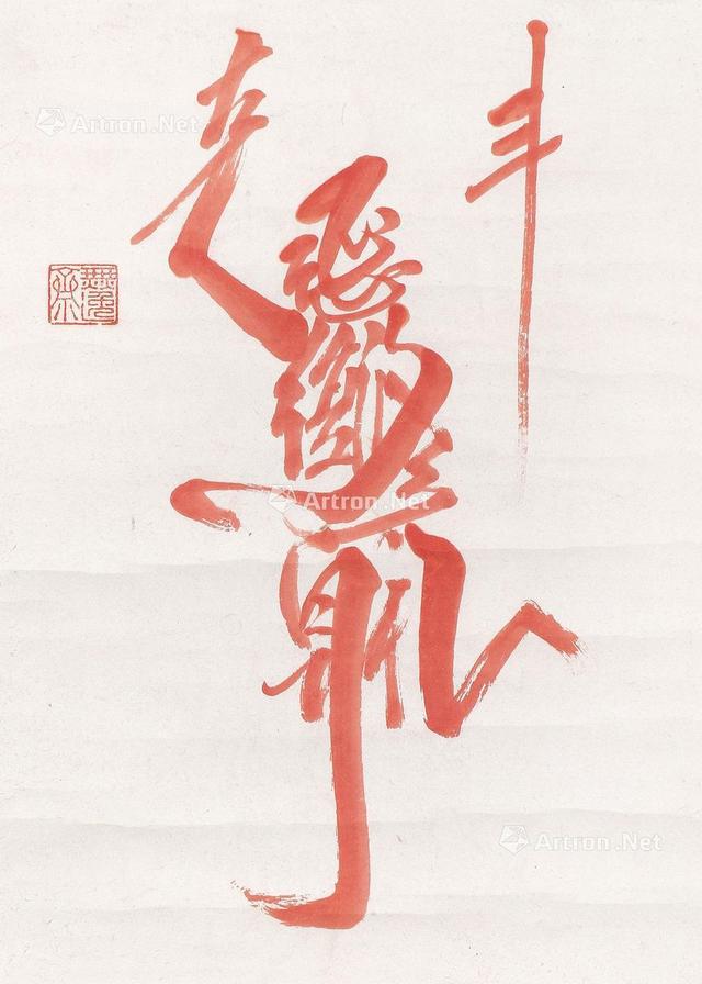 奎的意思？奎的意思和寓意！