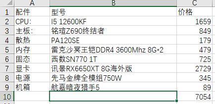 按生辰八字怎么取名（怎么用生辰八字算命起名）