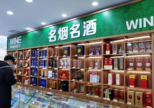 烟酒店起名字_烟酒行取名最新，烟酒店起名字_烟酒行取名四个字