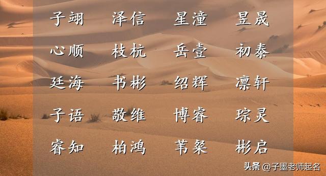 臻字取名的寓意？臻字取名的寓意是什么意思！