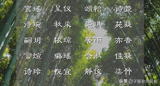 孩子起名字大全免费2023年，孩子起名字大全免费2023年男