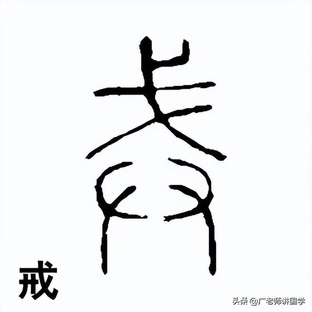兵字五行属什么属性（兵字五行属什么及解释）