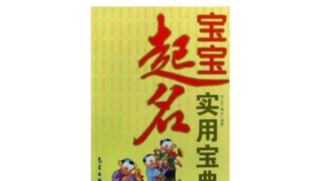 起名网站,起名网站十大排名？