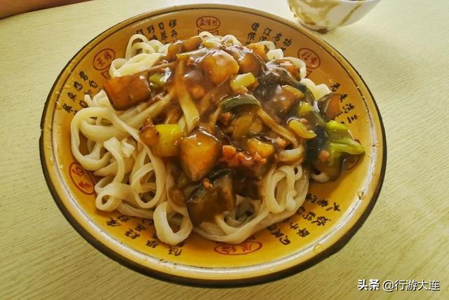 面馆起名大全最新熏酱（面馆起名大全最新四字）