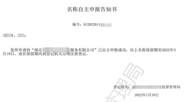 企业起名网免费取名大全？企业起名字大全免费！
