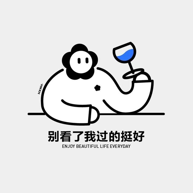 取个名字？取个名字网名仙女！