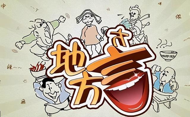 散文 _ 长安方言七十四（每小平）