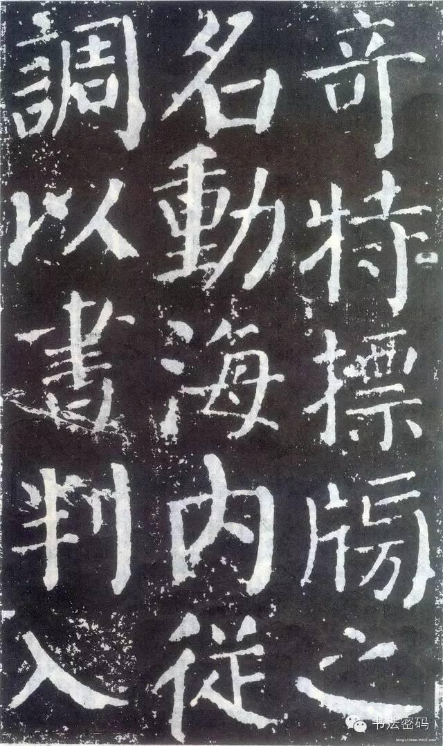 颜字五行属什么寓意（颜字五行属什么 吉凶）