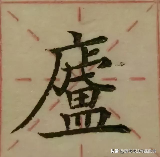 范是什么五行（范五行属什么意思 范姓五行缺什么）
