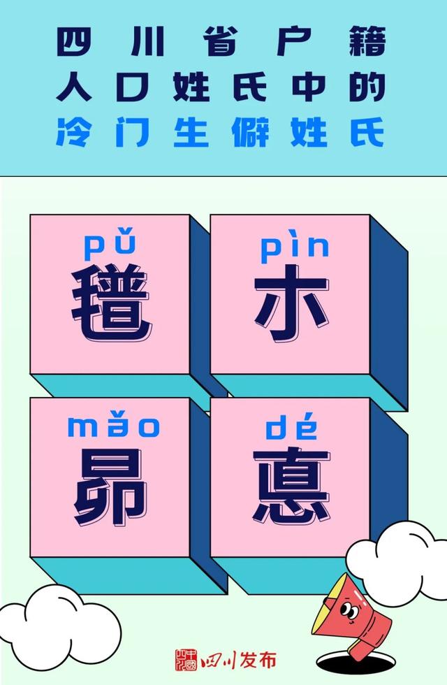 李姓取名字大全男孩,李姓取名字大全男孩三个字？