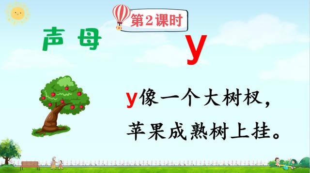 姨成语大全（姨成语有哪些成语大全）