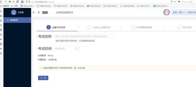 公司取名测分打分？宝宝取名测分打分！