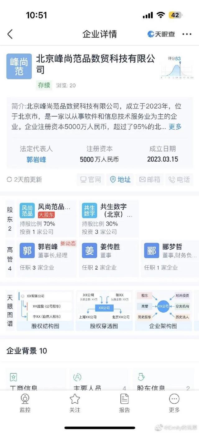 贸易公司取名大全最新版的，贸易公司取名大全最新版的三个字
