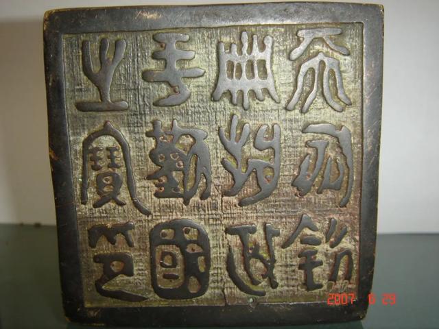 之字取名的寓意和含义（之字的寓意和含义）