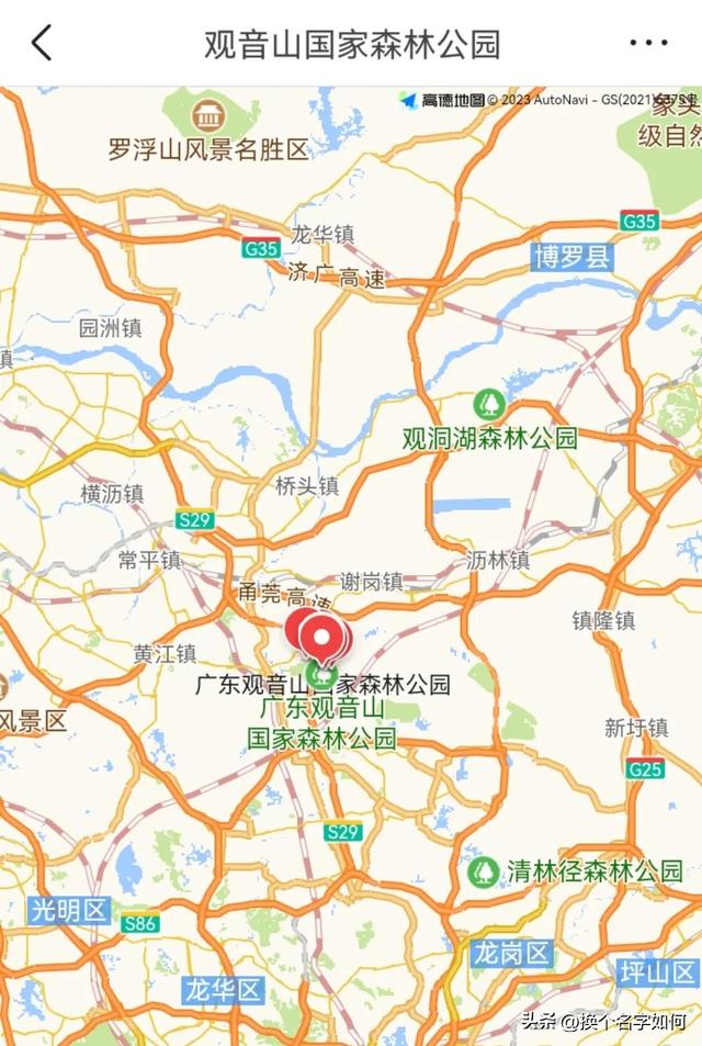山的五行属性是什么？山的五行属性是什么意思！