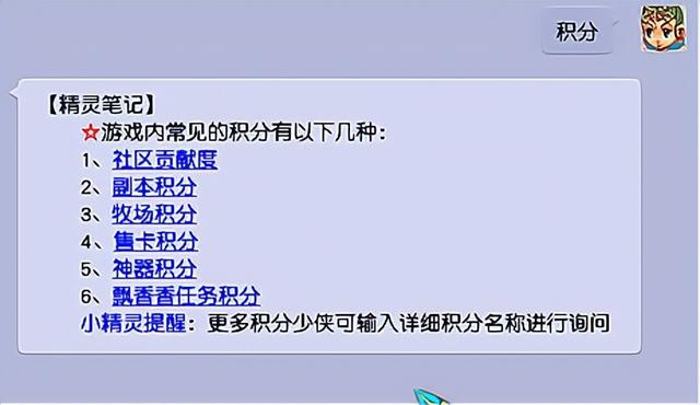 梦幻西游取名字大全4字男？梦幻西游4个字名字大全！