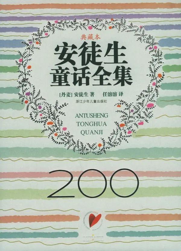任这个字在五行中属什么？任字五行属性！