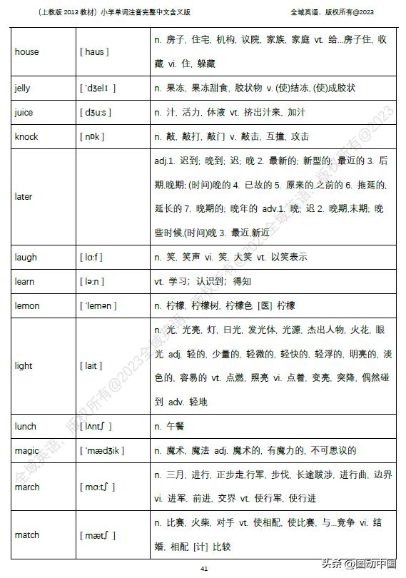 图穷匕见的意思解释，图穷匕见的主人公是谁