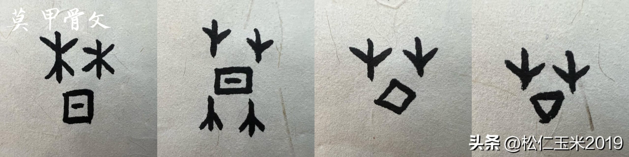 朝字取名寓意？朝和什么字搭配寓意好！