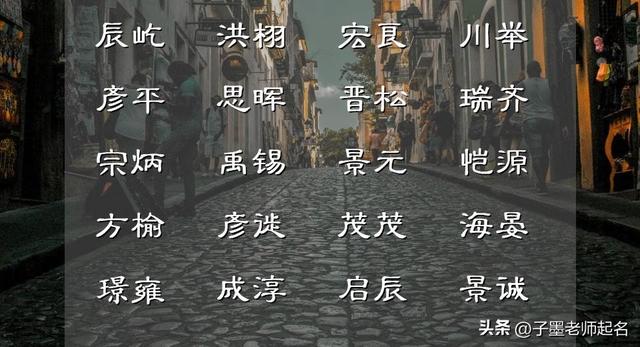 马姓男孩起名,马姓男孩起名霸气的两个字？