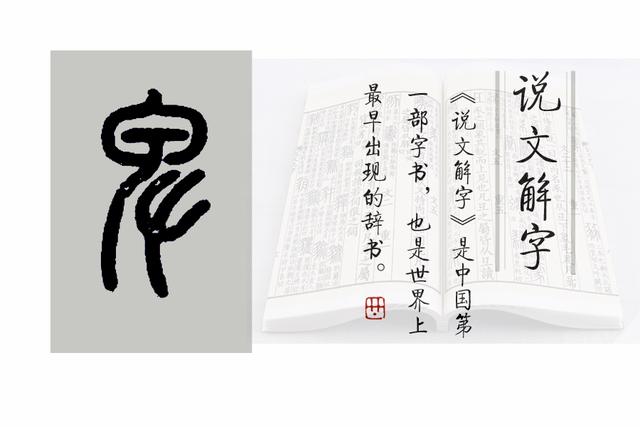 钘字取名读什么（渃字取名念什么）