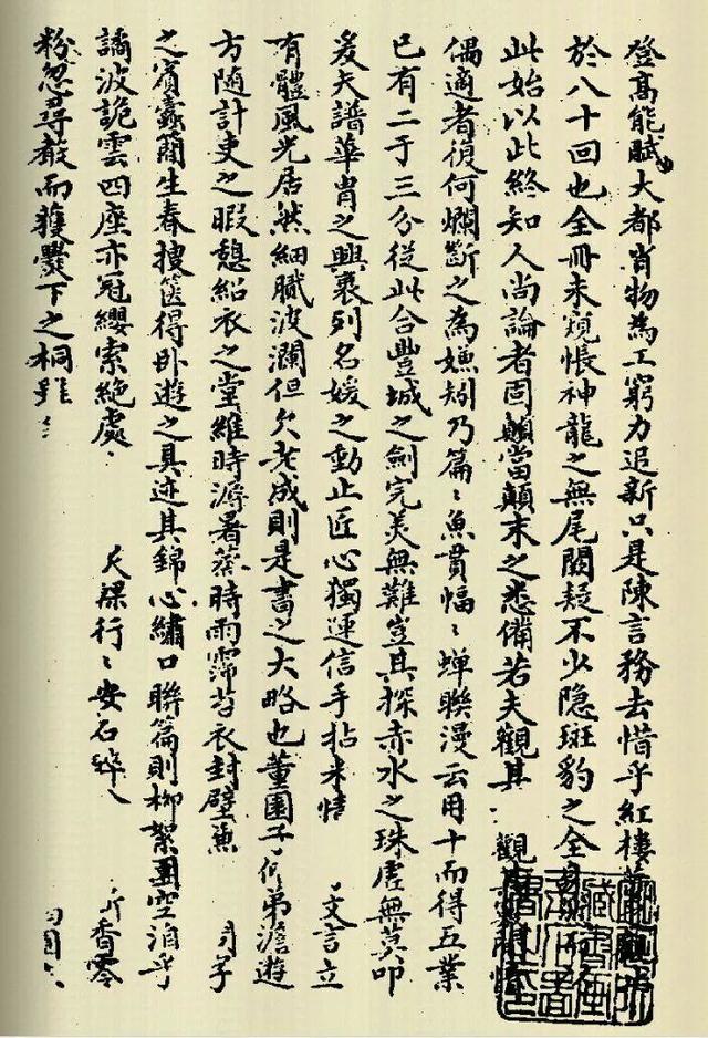 王子怡一共多少笔画（张心怡一共多少笔画）