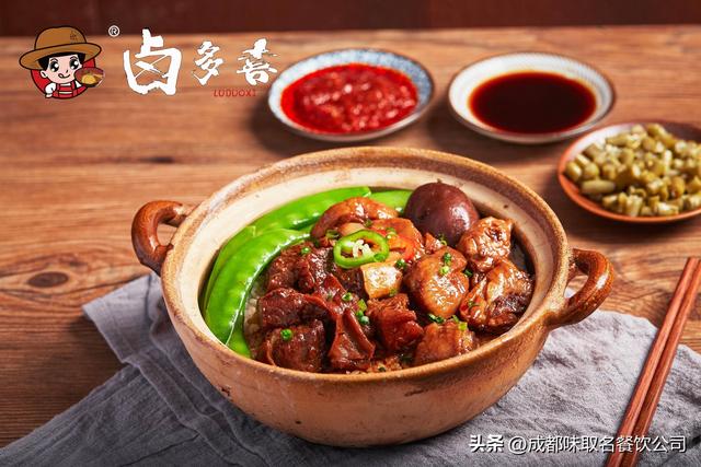 餐饮公司起名大全免费官？餐饮公司起名大全免费取名！