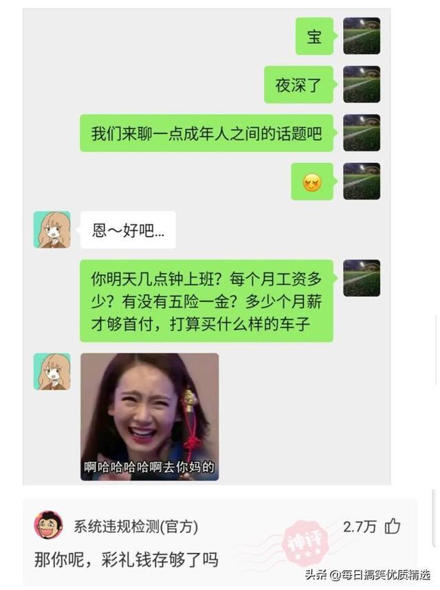 公司起名打分测试100分免费打分（起名打分测试100分免费打分羽毛球）