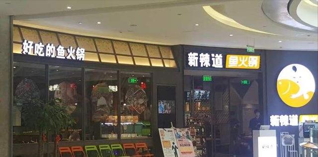 开店起名大全免费取名大全？开店起名大全免费取名大全汽车！