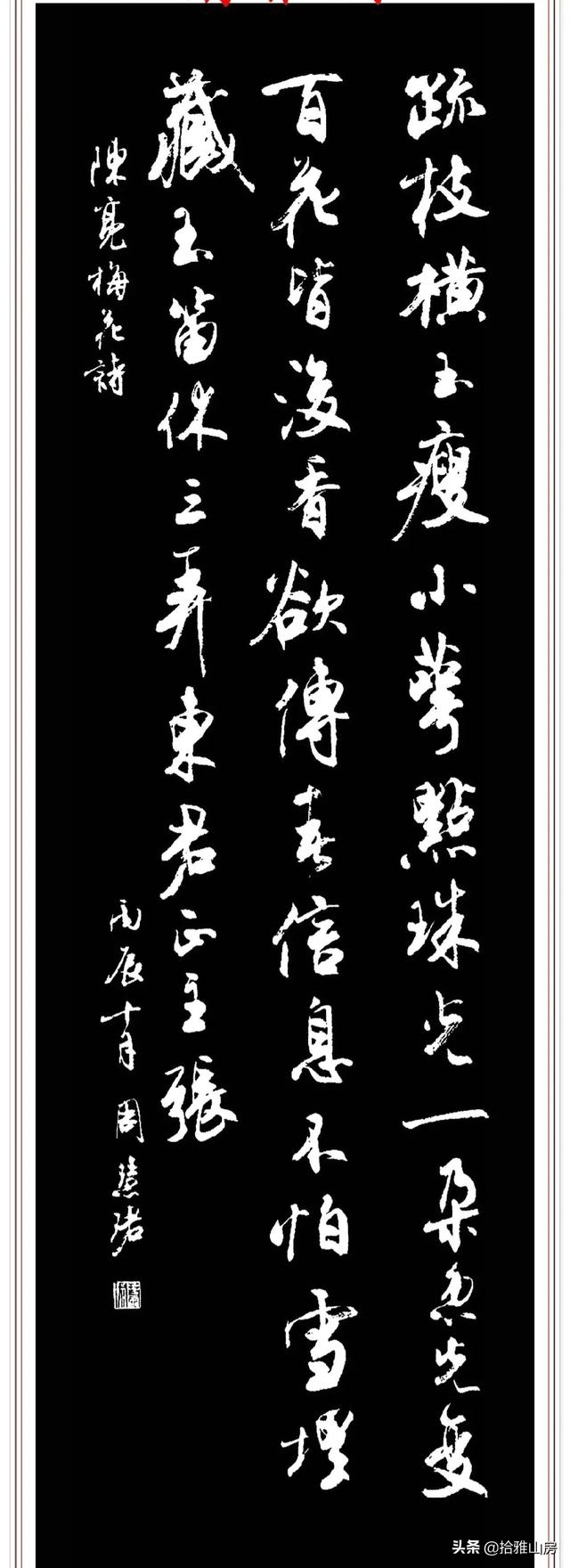 姓尹女孩取名（姓尹女孩子名字）