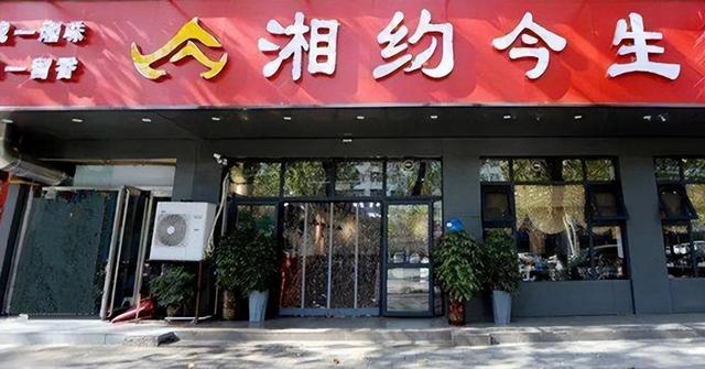 湘菜馆取名,湘菜馆取名大全免费的湖南地名有哪些？