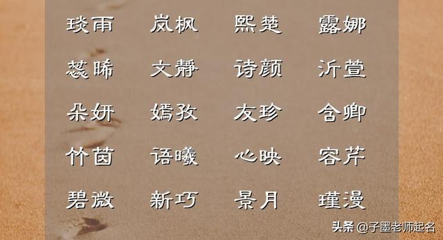 柔字在五行中属什么属性（柔字五行属什么的）