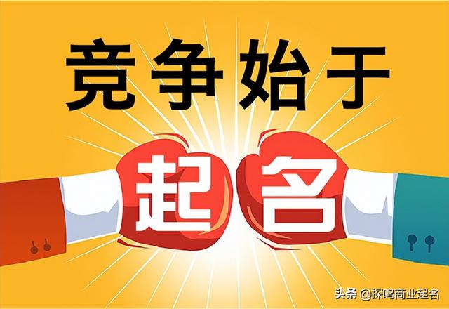 山东企业名称核名查询系统（上海企业名称核名查询系统）