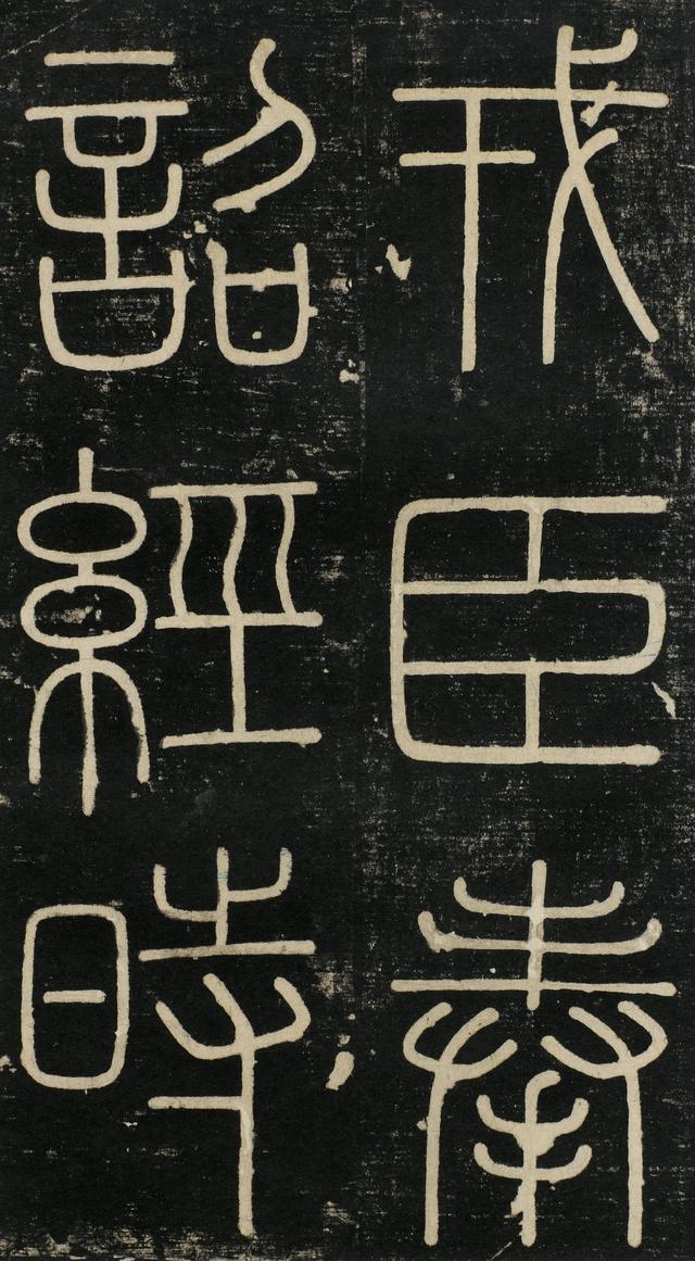 峄字取名的寓意是什么？峄怎么读音！