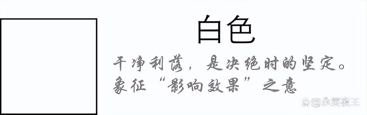 黑字五行属什么颜色（黑字五行属什么的吉凶）