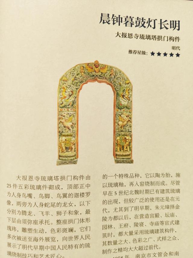 功开头的成语大全四个字？功开头的成语接龙有哪些！