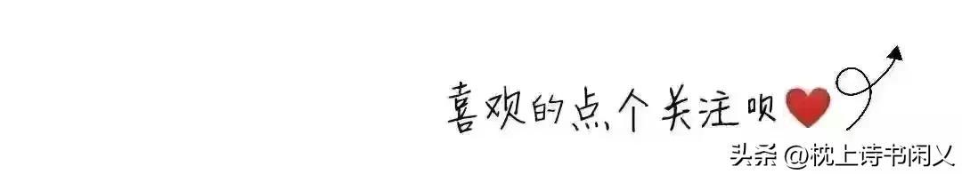休的成语开头成语接龙是什么意思啊，休的成语开头有哪些