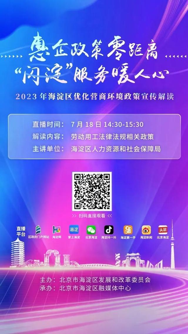 开办企业不发愁——市场监管部门教你怎么给企业起名字！