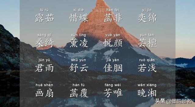 给女儿取名字,给女儿取名字大全免费姓陈？