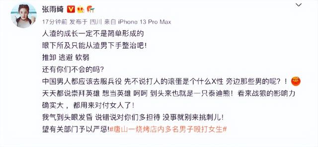 周姓女孩取名独特一点单字（周姓女孩取名独特一点四字）