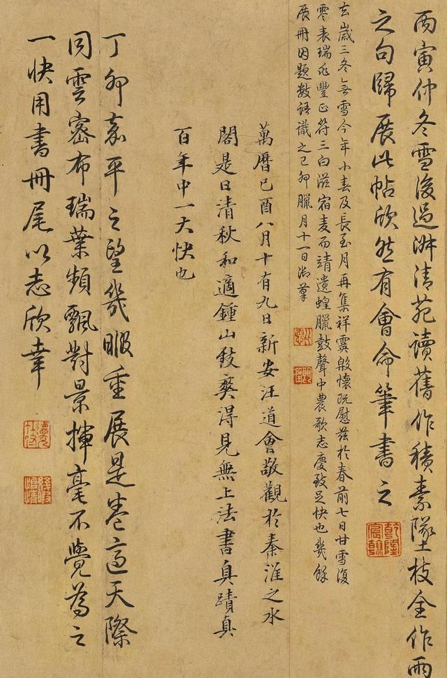 宛字五行属什么名字？宛字五行属什么多少画！